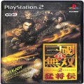Sony PS2 プレステ2/ソフト/PS2 真・三國無双 2 猛将伝 ( 箱付・説付 )