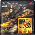 /PS2 真・三國無双 2 猛将伝 ( 箱付・説付 )