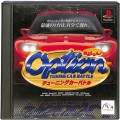 /PS1 オプション チューニングカーバトル ( 箱付・説付 )