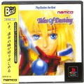 Sony PS1 プレステ1/ソフト/PS1 テイルズオブデスティニー The Best ( 箱付・説付・帯付 )