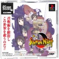 Sony PS1 プレステ1/ソフト/PS1 サモンナイト PSoneBooks ( 箱付・説付・帯付 )