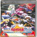 Sony PSP・VITA/ソフト/PSP 魔法少女リリカルなのは As PORTABLE THE BATTLE OF ACES 通常版 特典なし ( 箱付・説付 )