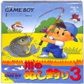 任天堂 ゲームボーイ/GBゲームソフト/GB 川のぬし釣り 3 ( 箱付・説付・クリアトレーなし )