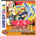 任天堂 ゲームボーイ/GBゲームソフト/GB 遊戯王 デュエルモンスターズ2 闇界決闘記 ( 箱付・説付 )