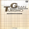 Sony PS1 プレステ1/攻略本・カタログ 等/PS1 グランツーリスモ 公式ガイドブック ( 攻略本・アスペクト )