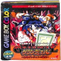 任天堂 ゲームボーイ/カラーGBゲームソフト/GBC グランデュエル 深きダンジョンの秘宝 ( 箱付・説付 )