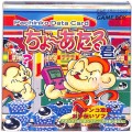 任天堂 ゲームボーイ/GBゲームソフト/GB パチンコデータカード ちょーあたる君 ( 箱付・説付 )