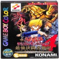 任天堂 ゲームボーイ/カラーGBゲームソフト/GBC 遊戯王 4 デュエルモンスターズ 最強決闘者戦記 城之内デッキ ( 箱付・説付 )