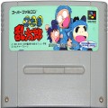 任天堂 スーパーファミコン/ゲームソフト/SFC 忍たま乱太郎 ( カートリッジのみ )