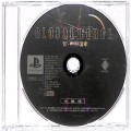 Sony PS1 プレステ1/ソフト/PS1 グローバルフォース 新・戦闘国家 体験版