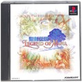 /PS1 聖剣伝説 レジェンドオブマナ ( 箱付・説付 )