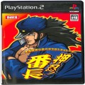 Sony PS2 プレステ2/ソフト/PS2 大都技研公式パチスロシミュレーター 押忍!番長 ( 箱付・説付 )