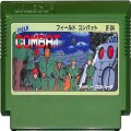 任天堂 ファミコン/ゲームソフト(カセット)/FC フィールドコンバット ( カートリッジのみ )