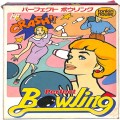 任天堂 ファミコン/ゲームソフト(カセット)/FC パーフェクトボウリング ( 箱付・説なし )
