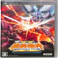 Sony PSP・VITA/ソフト/PSP スーパーロボット大戦OGサーガ 魔装機神II REVELATION OF EVIL GOD ( 箱付・説付 )
