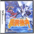 /DS スーパーロボット大戦OGサーガ 魔装機神 THE LORD OF ELEMENTAL ( 箱付・説付 )