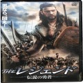 BD＆DVD 映画・その他/アクション/DVD ザ レジェンド 伝説の勇者