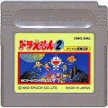 /GB ドラえもん2 アニマル惑星伝説 ( カートリッジのみ )