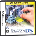 /DS シムシティDS EA BEST HITS ( 箱付・説付 )