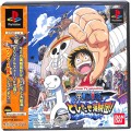 Sony PS1 プレステ1/ソフト/PS1 ワンピース ONE PIECE とびだせ海賊団! ( 箱付・説付・帯付 )