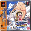 /PS1 ワンピース ONE PIECE とびだせ海賊団! ( 箱付・説付・帯付 )