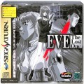 セガ サターン/ソフト/SS イヴ・ザ・ロストワン ( 箱付・説付・帯付 )