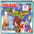 任天堂 ファミコン/ゲームソフト(カセット)/FC ゲゲゲの鬼太郎 2 傷有 ( 箱付・説なし )