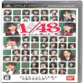 Sony PSP・VITA/ソフト/PSP エ AKB1 48 アイドルと恋したら 初回限定生産版 ( 箱付・説付 )
