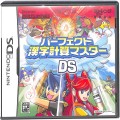 任天堂 DS・3DS/DS ゲームソフト/DS パーフェクト漢字計算マスターDS ( 箱付・説付 )