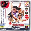 /PS1 がんばれ! ニッポン! オリンピック2000 ( 箱付・説付・帯付 )