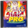 /PS1 パーラープロ ( 箱付・説付 )