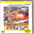 Sony PSP・VITA/ソフト/PSP ファンタシースターポータブル the Best 傷有 ( 箱付・説付 )