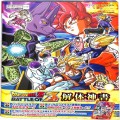 XBOX/XBOX 360/PS3 PSVITA XBOX360 ドラゴンボールZ バトルオブZ 解体神書 バンダイナムコゲームス公式攻略本