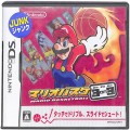 任天堂 DS・3DS/DS ゲームソフト/DS マリオバスケ 3on3 傷有 ( 箱付・説なし )