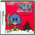 任天堂 DS・3DS/DS ゲームソフト/DS ペンギンの問題X 天空の7戦士 ( 箱付・説付 )