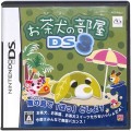 任天堂 DS・3DS/DS ゲームソフト/DS お茶犬の部屋DS3 ( 箱付・説付 )