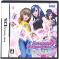 任天堂 DS・3DS/DS ゲームソフト/DS オシャレ魔女 ラブandベリー DSコレクション ( 箱付・説付 )