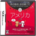 任天堂 DS・3DS/DS ゲームソフト/DS 旅の指さし会話帳DS アメリカ ( 箱付・説付 )
