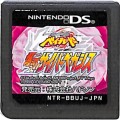 任天堂 DS・3DS/DS ゲームソフト/DS メタルファイト ベイブレード 爆誕!サイバーペガシス ( カートリッジのみ )