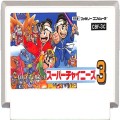 任天堂 ファミコン/ゲームソフト(カセット)/FC スーパーチャイニーズ3 ( カートリッジのみ )