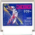 任天堂 ファミコン/ゲームソフト(カセット)/FC テグザー ( カートリッジのみ )