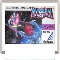 任天堂 ファミコン/ゲームソフト(カセット)/FC マグマックス ( カートリッジのみ )