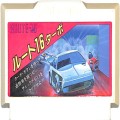 任天堂 ファミコン/ゲームソフト(カセット)/FC ルート16ターボ ( カートリッジのみ )