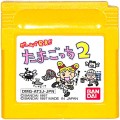 任天堂 ゲームボーイ/GBゲームソフト/GB ゲームで発見！！たまごっち 2 ( カートリッジのみ )