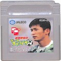 任天堂 ゲームボーイ/GBゲームソフト/GB 武田修宏のエースストライカー ( カートリッジのみ )