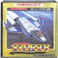 /FC スーパーゼビウス ガンプの謎 ( 箱付・説付 )