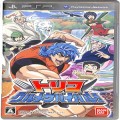 Sony PSP・VITA/ソフト/PSP トリコ グルメサバイバル! ( 箱付・説付 )