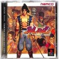 /PS1 ソウルエッジ ( 箱付・説付 )