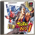 Sony PS1 プレステ1/ソフト/PS1 トバルナンバーワン TOBAL No1 ( 箱付・説付 )