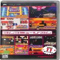 Sony PSP・VITA/ソフト/PSP ナムコミュージアム ( 箱付・説付 )
